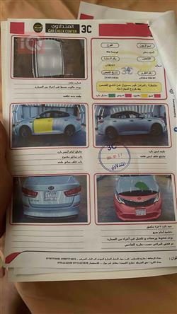 كيا اوبتيما